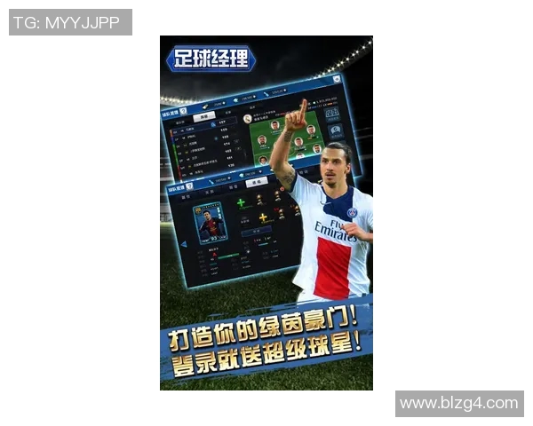 山东足球直播精彩赛事回顾与分析助你掌握足球动态与战术技巧